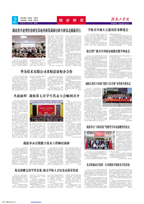                 /system/_content/download.jsp?urltype=news.DownloadAttachUrl&owner=1878362007&wbfileid=11906373